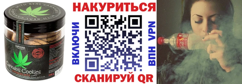Еда ТГК марихуана  Анива 