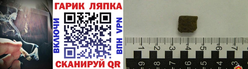 ГАШИШ hashish МЕГА вход даркнет наркотические препараты Анива
