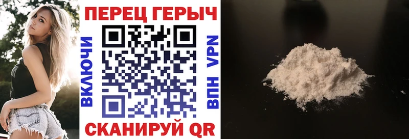 Героин Heroin  Анива 