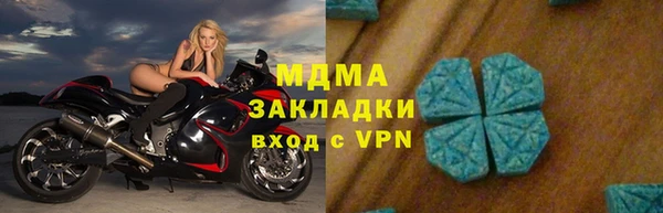 ALPHA PVP Алексеевка