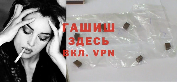 ALPHA PVP Алексеевка