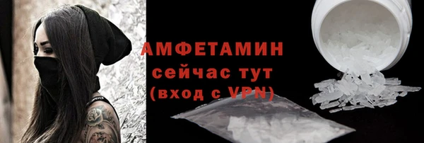 ALPHA PVP Алексеевка