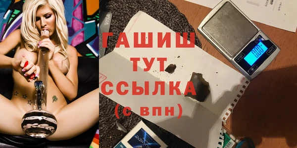 ALPHA PVP Алексеевка