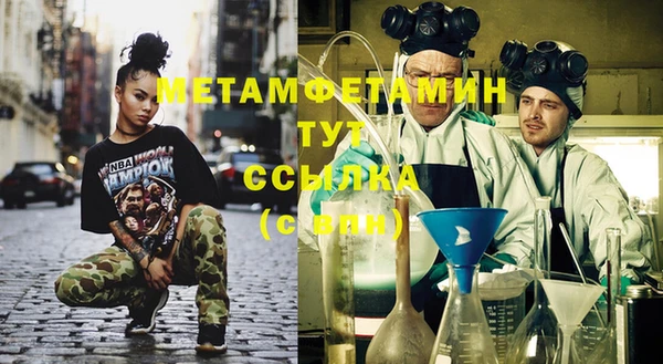 ALPHA PVP Алексеевка