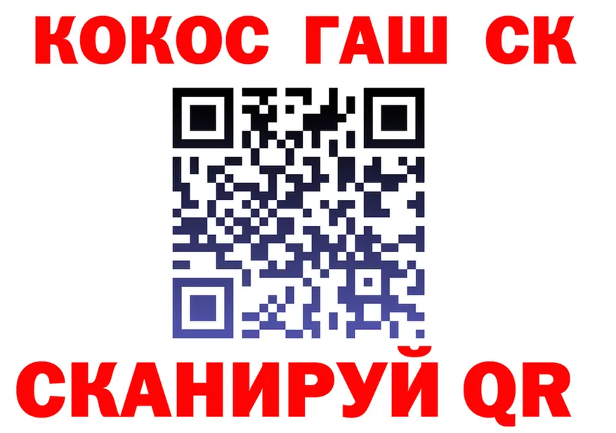 ГАШИШ hashish зеркало нарко площадка гидра Анива