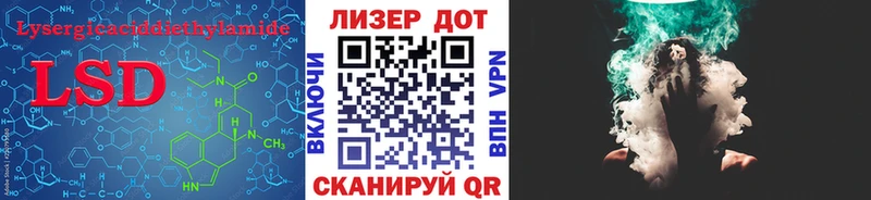 дарнет шоп  Анива  KRAKEN ONION  LSD-25 экстази ecstasy 