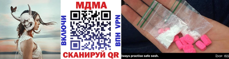 МДМА молли  Анива 