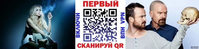 МЕТАМФЕТАМИН пудра  Анива 