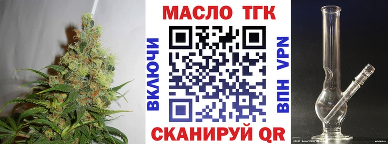 сколько стоит  Анива  Дистиллят ТГК вейп с тгк 
